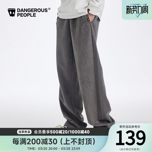 薛之谦Dangerouspeople DSP雪花绒纯色休闲直筒针织长裤 潮流百搭款
