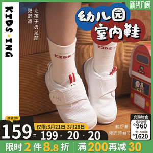 可迪星kidsing幼儿园室内鞋春季男女童小白鞋宝宝帆布运动童鞋