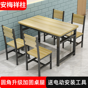 家用简约长方形电脑书桌 台式写字台 学习办公餐桌 一体多用