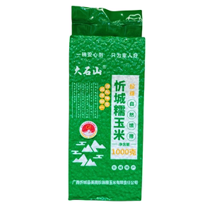 广西忻城大石山特产白糯玉米粒玉米糁杂粮碎 中粒玉米粥2斤装