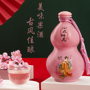 桃花酿微醺葫芦瓶桂花青梅杨梅果酒 低度甜酒女士聚会小酌佳品