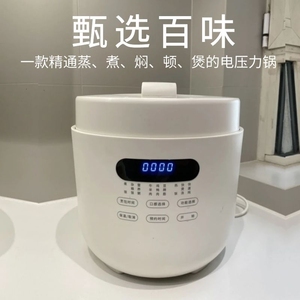新款日本家用智能5L大容量电压力锅 多功能预约定时高压电饭煲