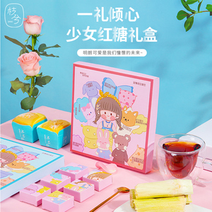 枝兮少女红糖姜茶 大姨妈调理宫寒女性专用冲饮 精美礼盒装送女友