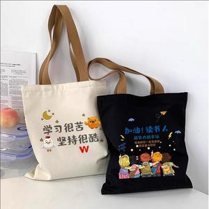 2025新款男女中小学生帆布包定制 装书补习上班通勤手提礼品袋