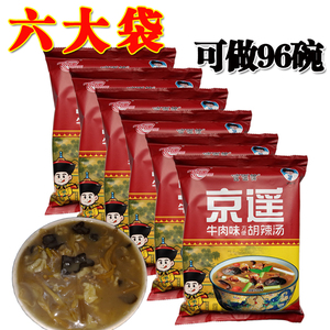 京遥逍遥镇特产微辣麻辣五香味胡辣汤料358g*6袋