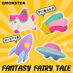 Qmonster耐咬乳胶发声狗狗玩具飞碟 幼犬磨牙解闷神器