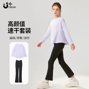 秋冬款中大童女童速干透气高尔夫羽毛球运动服套装