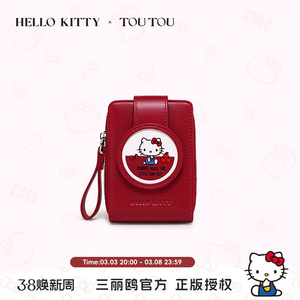 TOUTOU正版HelloKitty凯蒂猫可爱多卡位零钱钱包女友礼物
