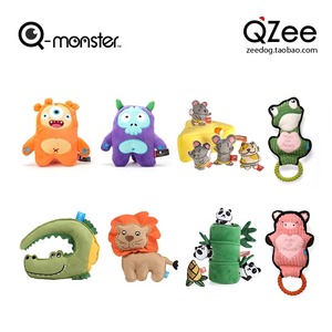 QZee清仓特惠发声耐咬狗玩具QMONSTER掏掏乐藏食磨牙拉环益智陪伴