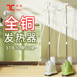 新款域桥F1-X6铜芯蒸汽挂烫机熨斗 两档调温 家用服装店必备 真品包邮