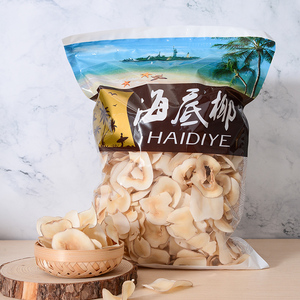 永秀堂新鲜海底椰片500g 无硫浓香煲汤材料可做海底椰雪梨膏