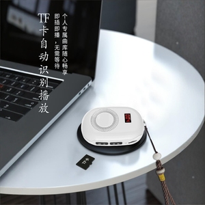 新款净心迷你六字播放器 插卡小音箱 老人晨练可充电唱歌机