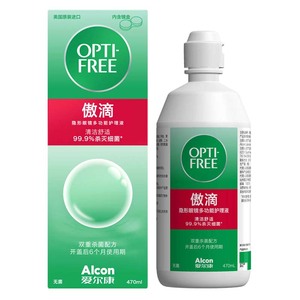 爱尔康傲滴进口恒润355正品护理液470ml+90ml美瞳隐形药水