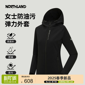 诺诗兰2025新款女士户外弹力防泼水三防软壳外套徒步登山服NTJFH2153S