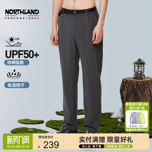 诺诗兰2023新款男春夏运动长裤户外弹力吸湿排汗防晒裤NQPDH5361S