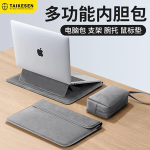 2025新款笔记本内胆包 适用M3苹果MacBook Air 13.3/华为MateBook 14/联想小新13/15/Pro16 保护套收纳包带支架