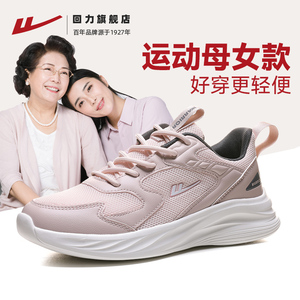 回力女款妈妈鞋运动鞋 中年透气轻便女鞋 老北京布鞋风格 老人鞋