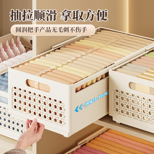 天鼠可伸缩衣柜收纳盒 家用衣物内衣裤袜子分层折叠整理箱