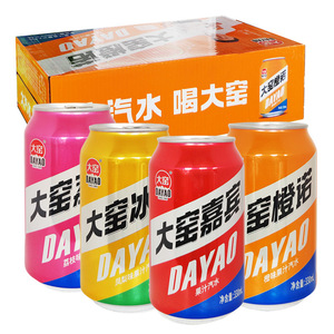 大窑汽水嘉宾系列荔枝冰畅果汁碳酸饮料 330ml*24罐整箱装 橙味凤梨口味