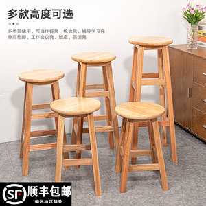 实木加固型高脚凳 现代简约家用吧台椅 复古旋转酒吧椅子