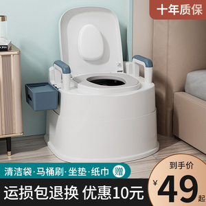 家用便携式老人孕妇坐便器 室内成人移动马桶 坐便椅