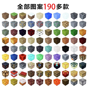 2025新款我的世界磁力方块积木 新年儿童益智磁性玩具礼物