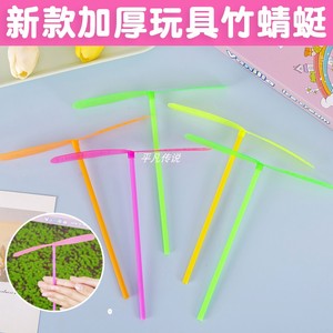 竹蜻蜓儿童玩具飞天仙子怀旧款 男童幼儿园奖励礼品 8090后回忆地摊热销