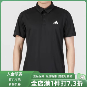 Adidas阿迪达斯2025夏新款男士POLO衫短袖透气运动服翻领T恤HR8730