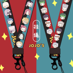 JOJO的奇妙冒险原创徐伦dio承太郎动漫角色手机挂绳cos周边吊脖饰品