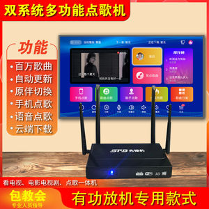 智能网络机顶盒家庭KTV套装 电视投屏语音点歌一体下载唱歌机