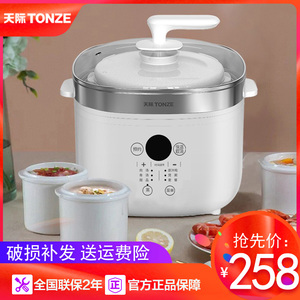 天际官方旗舰店陶瓷燕窝炖盅电炖锅 家用隔水蒸炖煲汤煮粥神器