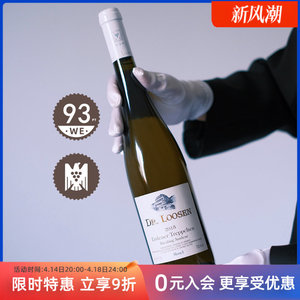 德国露森酒庄艾登天梯园雷司令Auslese甜白葡萄酒 逐串精选