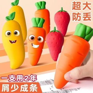 超大水果造型橡皮擦 小学生专用巨无霸胡萝卜草莓橡皮 干净无痕可爱儿童橡皮