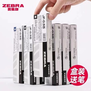 日本ZEBRA斑马JJ15适用JF-0.5按动中性笔替芯0.5MM替换芯