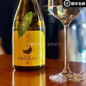 日本奥出云完熟BANANA香蕉酵母纯米吟酿清酒 香甜香蕉口感米酒