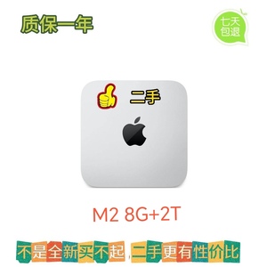 苹果Apple Mac Mini M2芯片 8G内存 2T定制扩容版 高性能迷你主机