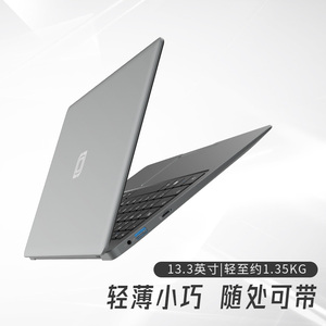 2024新款中柏EZbook X3 13.3英寸迷你轻薄笔记本电脑 官方正品 便携商务办公学生上网本