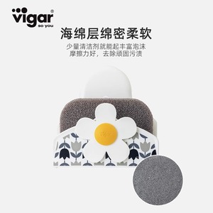 西班牙Vigar维宜卡厨房水槽置物架 百洁布海绵擦收纳架 实用洗碗布存放架