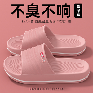 2025新款夏季女士防滑厚底凉拖 外穿家居浴室防臭静音EVA拖鞋