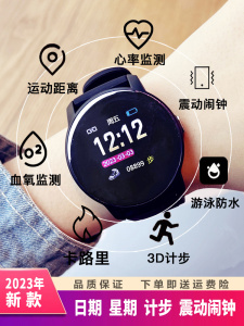 男学生潮流黑科技智能手表 震动闹钟多功能测心率电子表 女款防水运动表
