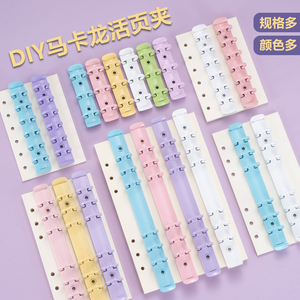 韩国INSA高颜值马卡龙色6孔活页夹 可拆卸金属夹 A5/A6/A7/A8M5尺寸 五金活页装订DIY