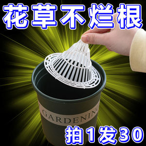 新款锥形底多肉花盆防漏透气垫沥水罩垫子兰花底漏接水盘