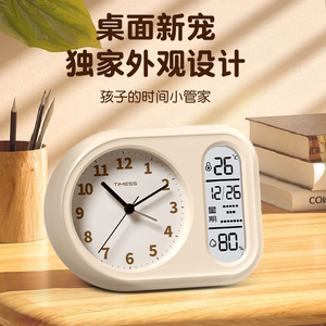 2025新款TIMESS智能闹钟 学生初中生专用强力叫醒起床神器电子时钟