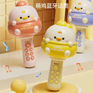 儿童卡拉OK唱歌玩具话筒音响一体麦克风 宝宝礼物精选