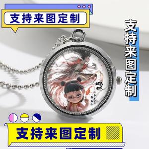 哪吒电影官方周边 旋转动翻盖敖丙怀表 学生项链挂表 收藏级礼物送朋友