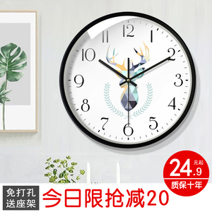 北欧现代简约大气客厅挂钟 个性创意时尚家用超静音卧室时钟