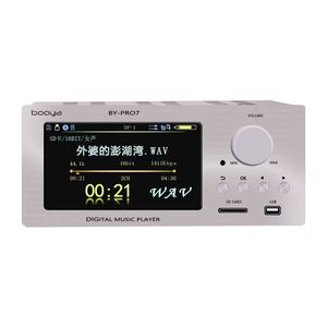 博雅BY-PRO 7寸屏HIFI发烧级DSD母带无损音乐播放器 AK4499EX解码 内置硬盘