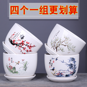 大号陶瓷桌面花盆清仓特价带托盘家用阳台绿植多肉兰花种植盆