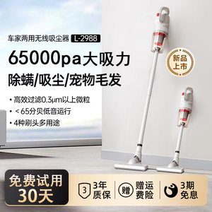德国工艺家用无线吸尘器 大吸力小型手持 超静音车载床上清洁机