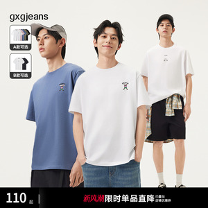 GXGJEANS男装25夏新款多色趣味绣花圆领短袖T恤